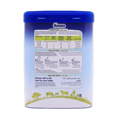 هيومانا 1 حليب أطفال من 0 - 6 أشهر 800 جم