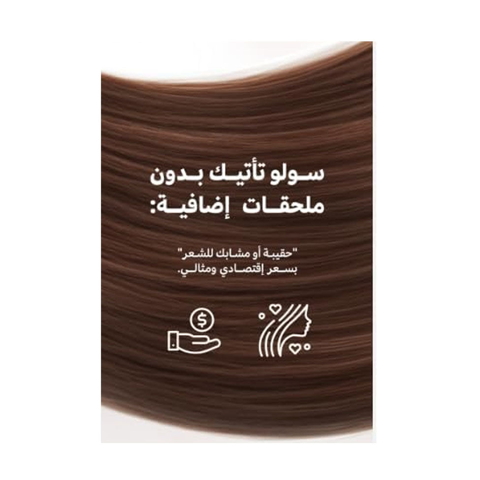 لابيل برش سولو وردي | صيدلية.كوم.