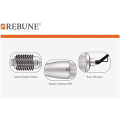 مصفف الشعر 1300 واط موديل RE-2126 من ريبون | صيدلية.كوم.