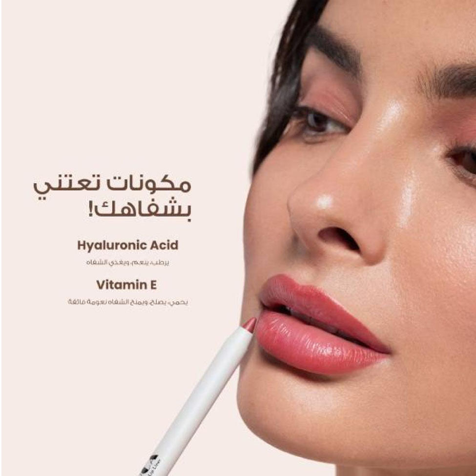 لوكا قلم محدد الشفاه كلاسيك بيك ووترميلون بينك 07 | صيدلية.كوم.