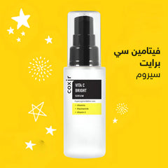 Coxir Vitamin C Serum 50 ml