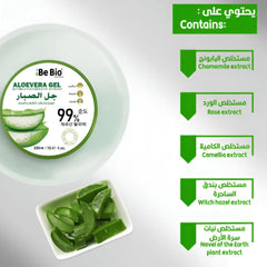 بي بايو جل الصبار 99% المهدئ والمرطب للشعر والجسم 300 مل | صيدلية.كوم.