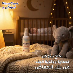 Nino Care Spray to Protect and Prevent Skin From Diaper Rash 100 ml