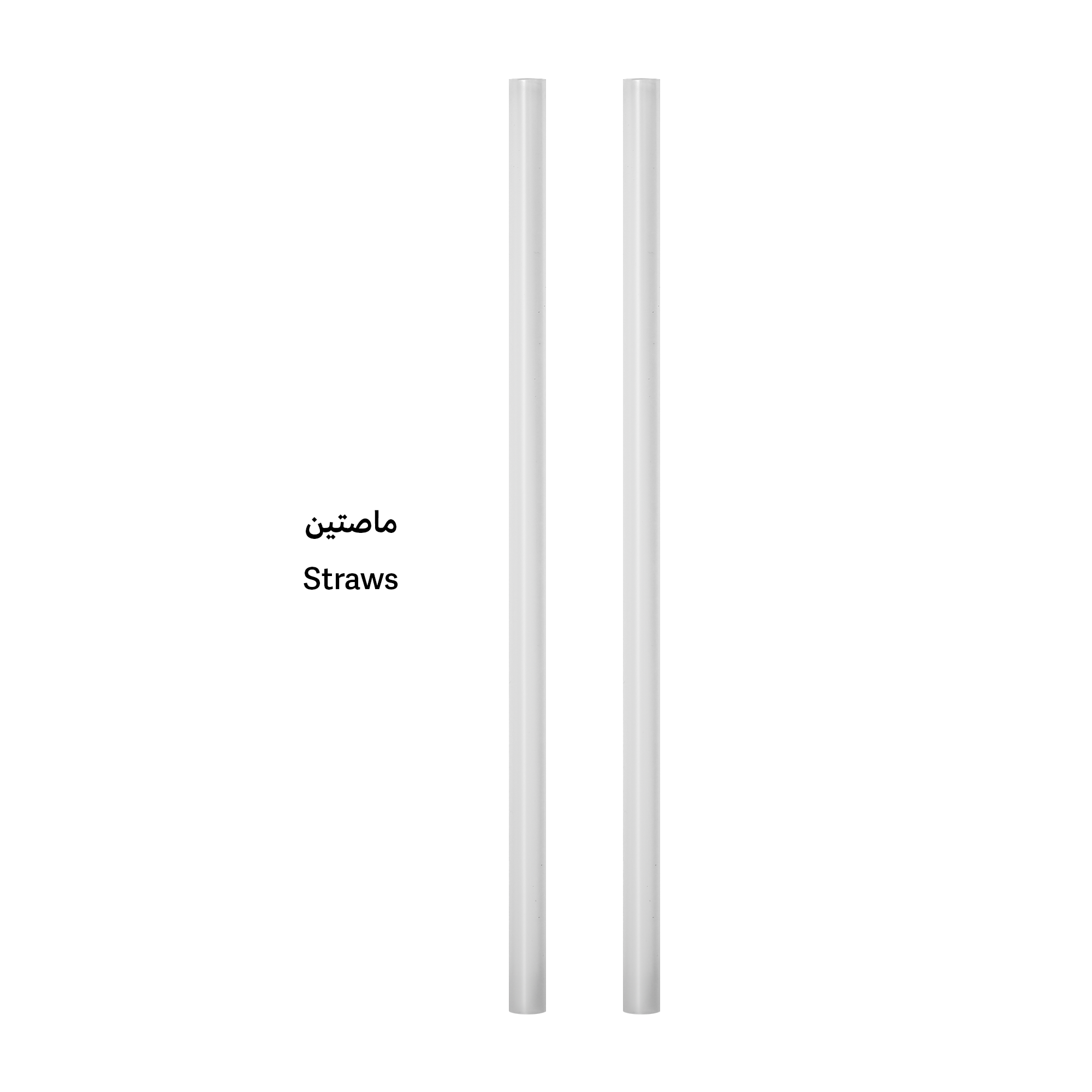 بريو بوتل أسود | صيدلية.كوم.