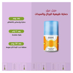 Ashry Natural Extra Whitening Deodorant for Men and Women