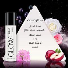 معطر جسم بخاخ قلو باي من سو 140 مل