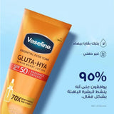 فازلين لوشن جلوتا هيا معزز بالسيروم مع عامل حماية من اشعة الشمس 50 - 180 مل | صيدلية.كوم.