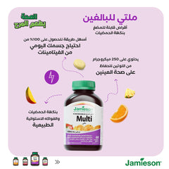 Jamieson Adult Multi Chewable 60 Pcs