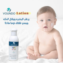 Voundo Children's Moisturizing and Protective Lotion 150 ml