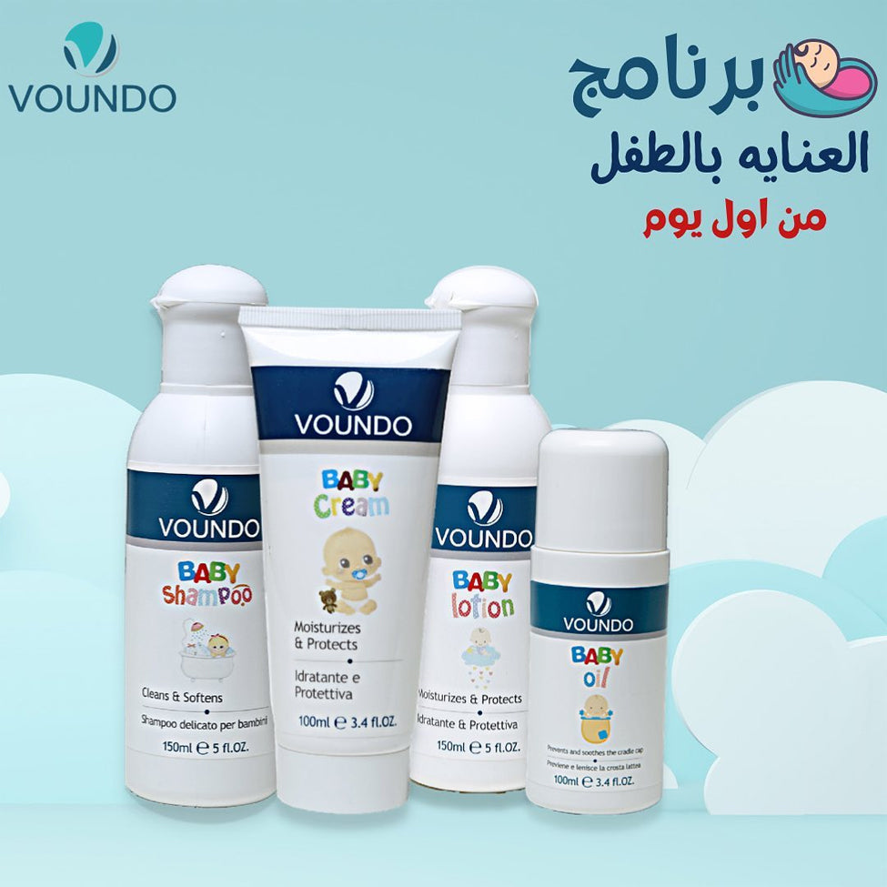 Voundo Children's Cream for Protection and Moisturizing 100 ml