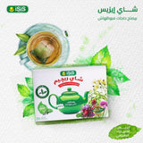 ايزيس شاي ريجيم بالنعناع 50 كيس | صيدلية.كوم.