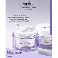 Soskin Intensive Anti-Aging Cream 50 ml