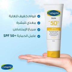 Cetaphil Gel Sunscreen SPF 50+ for Oily and Sensitive Skin 50ml