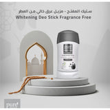 Pure Beauty Antiperspirant Whitening Stick Unscented 50g With 50% Discount On The Second Stick