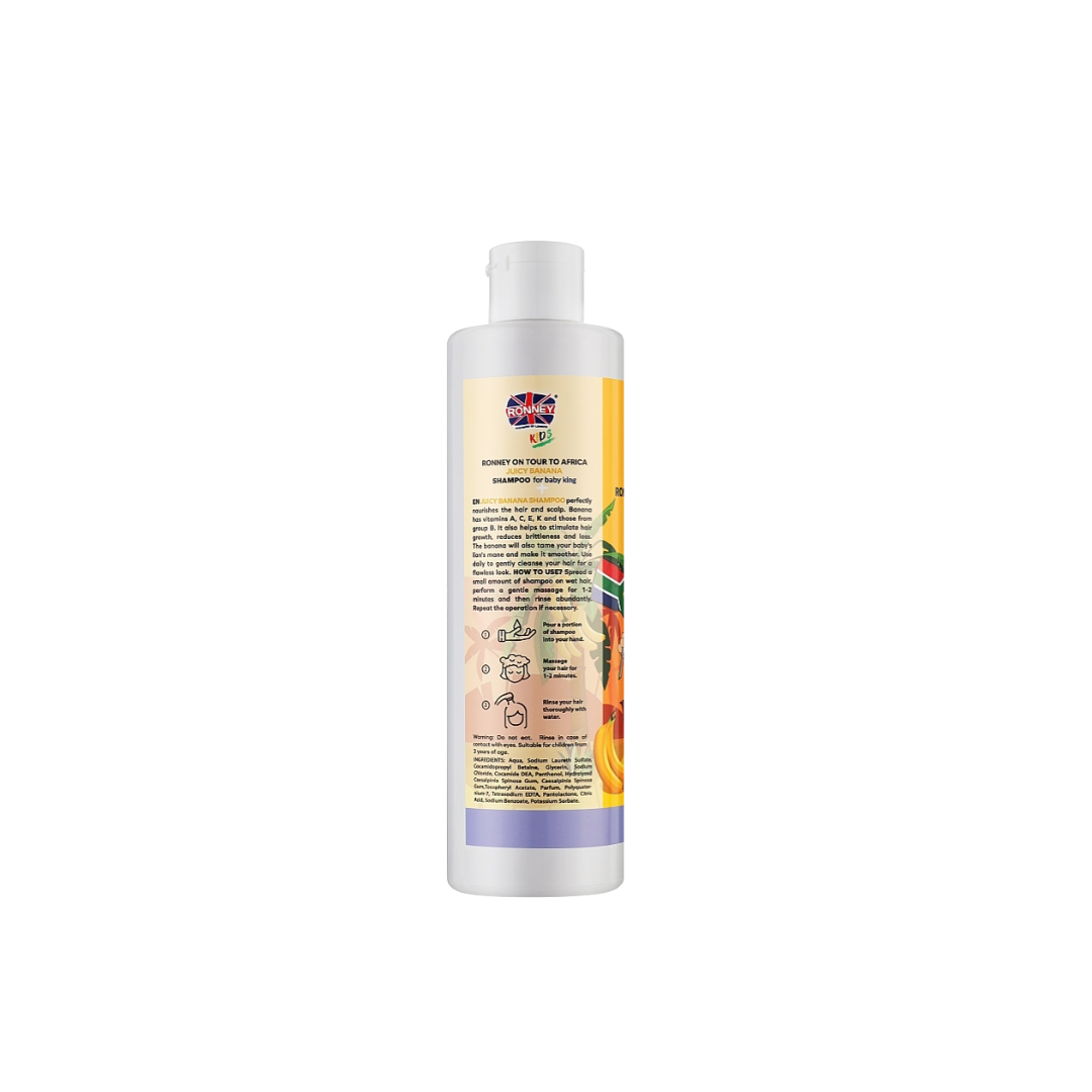 روني شامبو شعر للأطفال للبنين بالموز 300 مل | صيدلية.كوم.