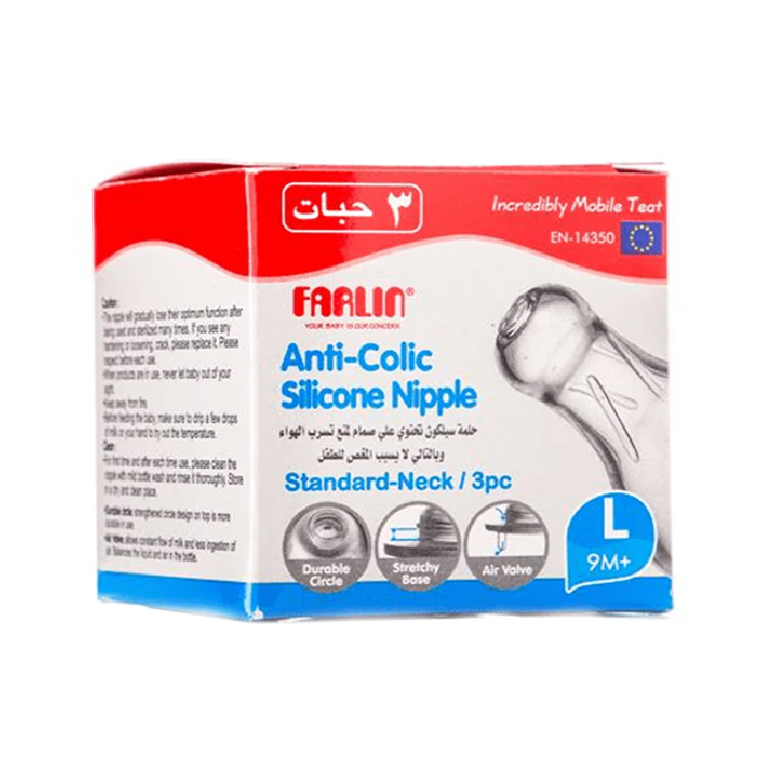 9M+ أطفال حلمات سيليكون كبير 3 حبة بوكس من فارلين