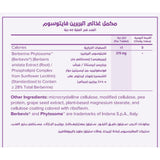 باريميلتيس بيربيرين فايتوسوم 60 حبة