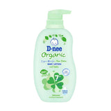 D-Nee Organic Baby Lotion for Newborns 300 ml