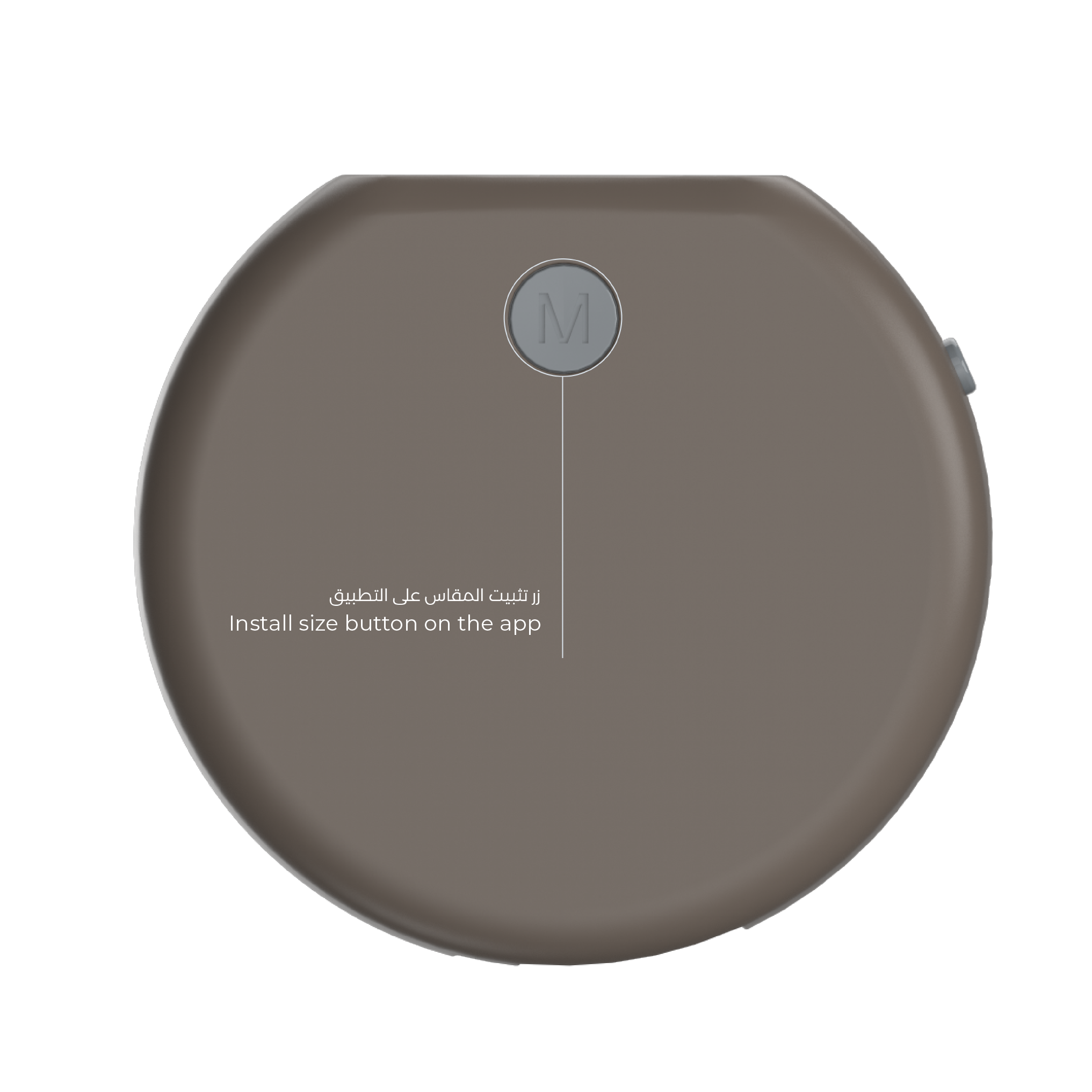 بريو شريط قياس ذكي | صيدلية.كوم.