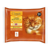 بوتشرز وجبة كاملة للقطط 2×الدجاج + 2×الدجاج مع الديك الرومي أظرف 4×100غ في الجيلي |  صيدلية.كوم.