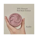 ماسك المسام بالفاصوليا الحمراء من بيوتي اوف جوسون 140 مل | صيدلية.كوم.