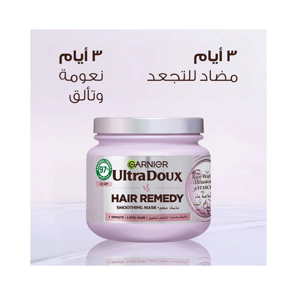 ماسك ألترا دوكس بخلاصة ماء الأرز والنشا المرطب العلاجي للشعر الجاف 340 مل من جارنييه | صيدلية.كوم.
