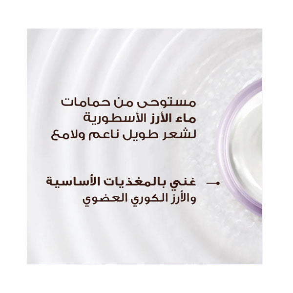 ماسك ألترا دوكس بخلاصة ماء الأرز والنشا المرطب العلاجي للشعر الجاف 340 مل من جارنييه | صيدلية.كوم.