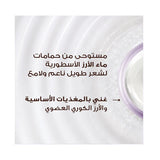 ماسك ألترا دوكس بخلاصة ماء الأرز والنشا المرطب العلاجي للشعر الجاف 340 مل من جارنييه | صيدلية.كوم.