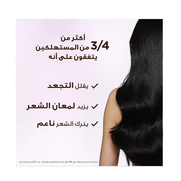 ماسك ألترا دوكس بخلاصة ماء الأرز والنشا المرطب العلاجي للشعر الجاف 340 مل من جارنييه | صيدلية.كوم.