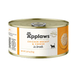 أبلاوز معلبات طعام رطب للقطط صدور الدجاج مع الجبن في المرق 70 جم |  صيدلية.كوم.