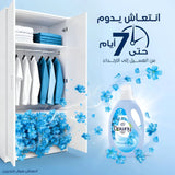 داوني منعم الأقمشة فرش نسيم الوادي 3 لتر