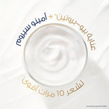 Dove 10 in 1 Hair Mask For Intensive Repair 220 Ml