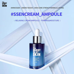 ام سوري فور ماي سكين أمبولة كريم