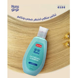 شامبو وبلسم للأطفال 2 في 1 من نونو 200 مل