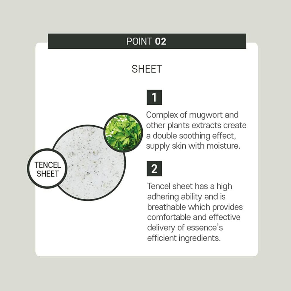 ايم سوري فور ماي سكين قناع مهدئ للبشرة