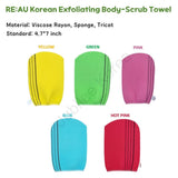 الليفة الكورية الاصلية والسحرية لتنظيف وتقشير الجسم