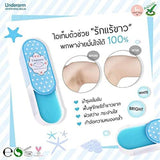 Little Baby Topping Palm Plus to lighten the armpits - 30 grams