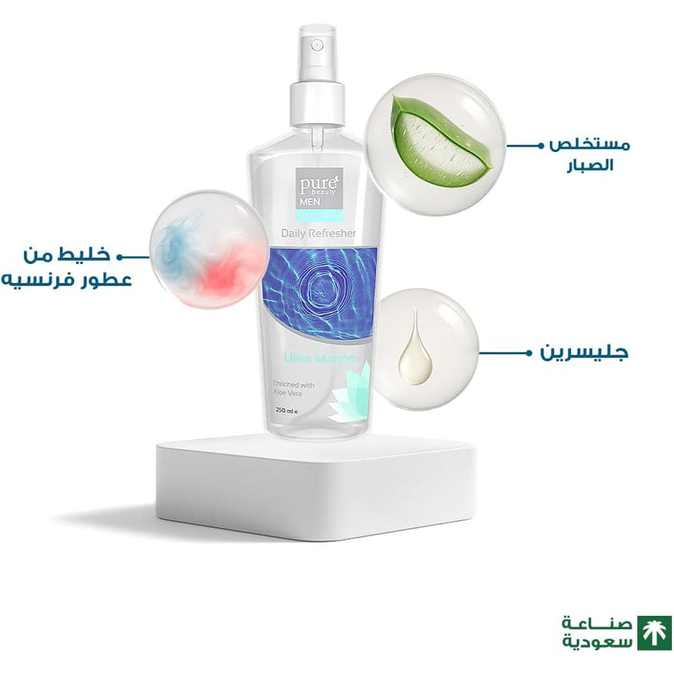 سبراي الجسم المعطر الترا مارين للرجال 250 مل من بيور بيوتي |  صيدلية.كوم.