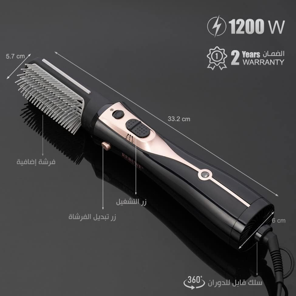 مصفف شعر احترافي RE-2078-1 من ريبون | صيدلية.كوم.