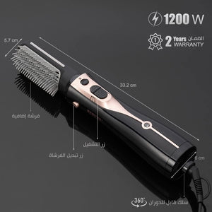 مصفف شعر احترافي RE-2078-1 من ريبون | صيدلية.كوم.