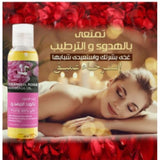 4- زيت التدليك بالورد المهدئ من كي إس دي 118 مل