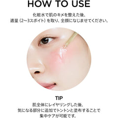 Anua Intensive Skin Calming Serum With 15% Azelaic ACID and Cica 30 ml