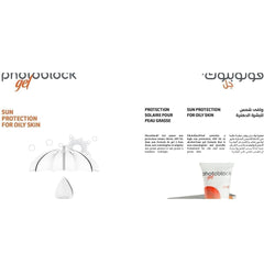 Derma Pella Photoblock Sunscreen Gel for Oily Skin 75 grams