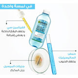 Garnier Cleansing Micellar Water Make-up Remover with Salicylic Acid for Acne-Prone Skin 400 ml