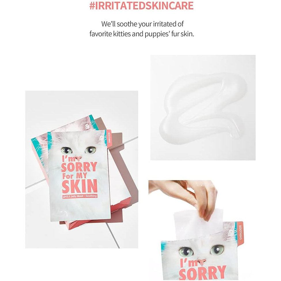 قناع الجيلي المهدئ للبشرة من ايم سوري فور ماي سكين