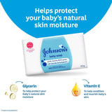 جونسون صابون للاطفال 100 جم | صيدلية.كوم.