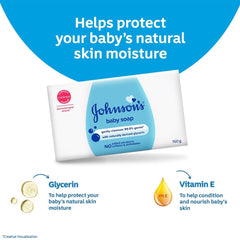 جونسون صابون للاطفال 100 جم | صيدلية.كوم.