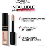 لوريال ميك اب كونسيلر انفاليبل 11 مل 328