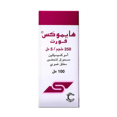 هايموكس 250 مجم معلق 100 مل