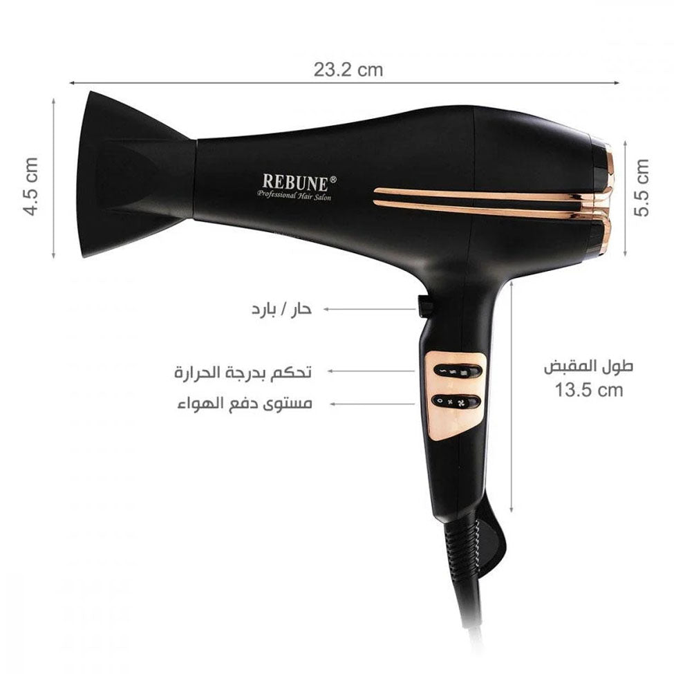 مجفف شعر 2200 واط موديل RE-2079 من ريبون | صيدلية.كوم.